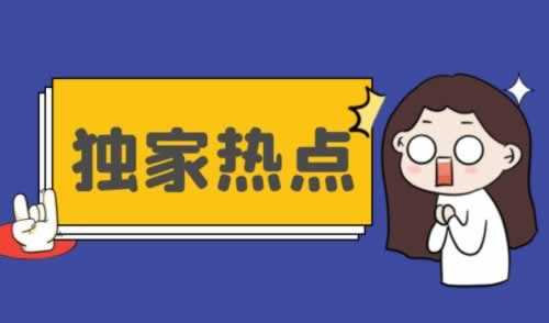 系统审核提不了款怎么办千万别被坑了.编者心得（图）