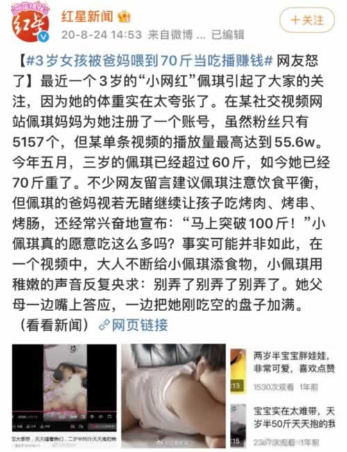 网上被黑不给提款怎么办.内容狮评(图)