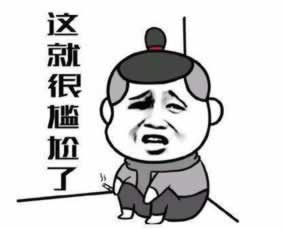 【揭秘】网上网站第三方未支付,真实解决情况大揭秘!