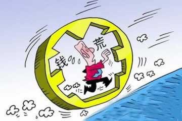 提款说财务系统维护年后还能用吗.内容概要(图)