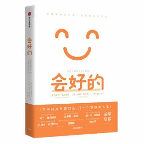 注单异常不给出款解决办法这里有妙招.内容概要（图）