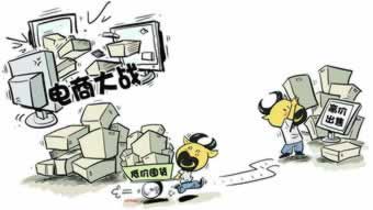 平台显示已出款但是没到账.概括(图)