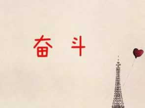 提现一直不到账是黑平台吗知乎.文章导言(图)