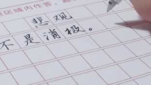 在平台上注单异常，是系统出了问题还是另有隐情？