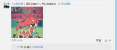 被黑账号上线审核异常怎么办呢.文章概览(图)