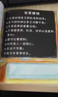 平台维护升级三天了是不是跑路了.概括(图)