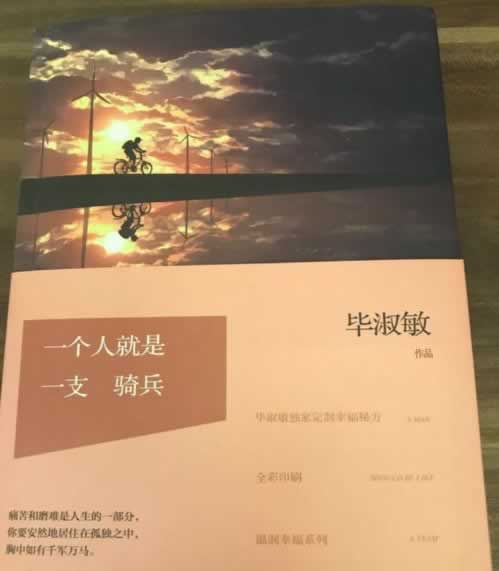 在网上虚假金沙第三方未支付不能提款怎么办?找他最好.内容开头语（图）