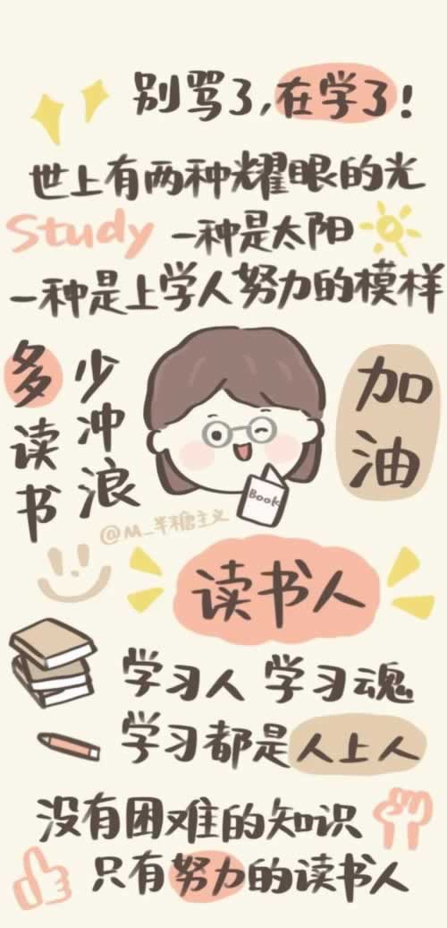 网上被黑出款通道维护系统审核失败不给提现.内容开头语(图)