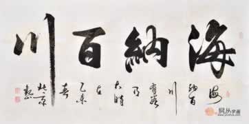 网上赢钱账户违规下注提不了怎么办？这方面的情况.文章创作谈（图）
