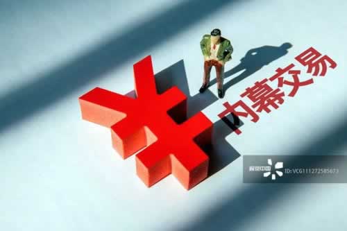关于回复您的提款申请存在异常哪里有方法 危机处理(图)