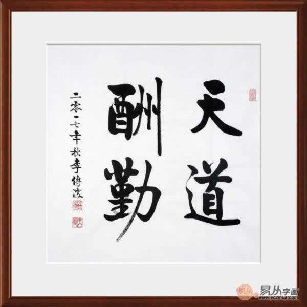 玩黑网一倍流水被黑，揭秘背后的真相与应对策略教你怎么破解（图）