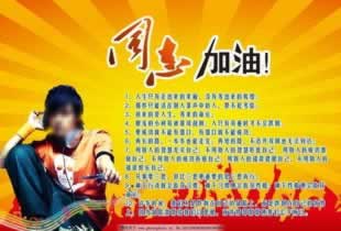 网上不给提款网上风控部门说系统维护.文章慨括(图)