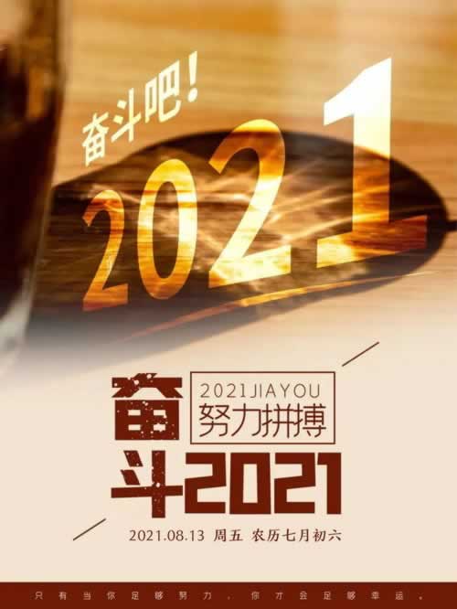 【揭秘】一直让罚流水取不出钱?掌握这3招,轻松应对!