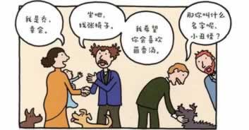 在网上视讯数据未传回碰到了怎么搞(图)