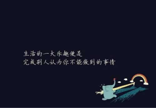 平台被黑出款失败说财务清算系统升级.内容导语(图)