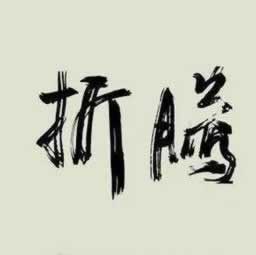 网站被坑注单检测提不了款?揭秘最新出款攻略,助你顺利提现!怎么挽回(图)