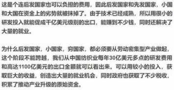 网上被黑:被黑系统维护升级中取款总失败.文章开头语(图)