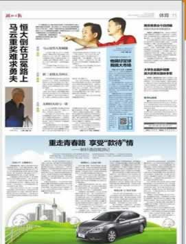 金沙平台与开元平台被黑：如何应对无法提现的困境？如何才能解决（图）