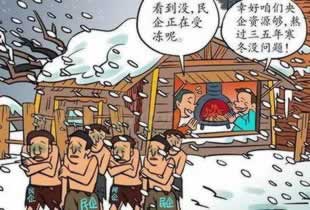 网上平台赢钱提不出来?揭秘解决提现难题的五大策略到底怎么弄(图)