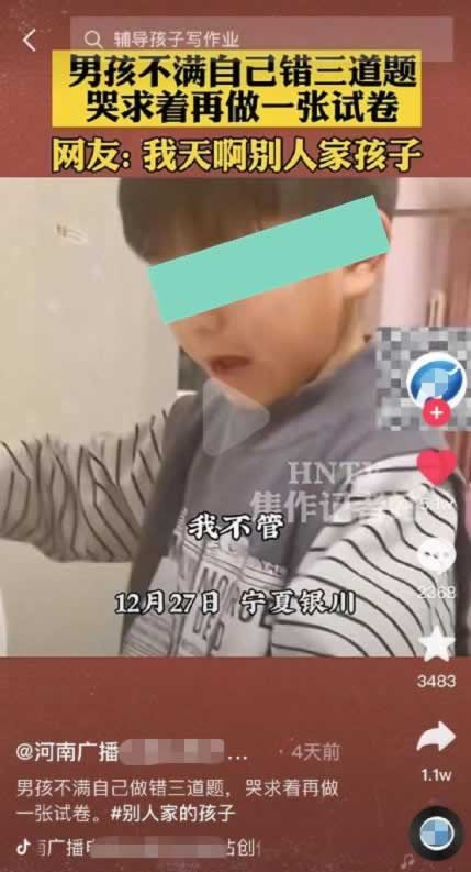 显示到账了但还没有.读者的话（图）