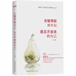 被平台罚流水后，出款之路是否依旧畅通？