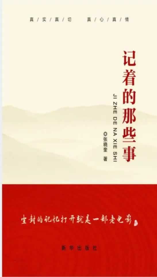 网络上网站被黑有什么办法可以正常到账，平台肯定有问题.提要（图）