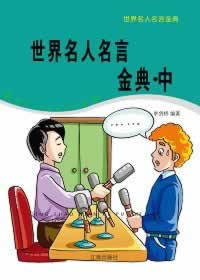提款成功不到账怎么解决呢.文章创作谈(图)