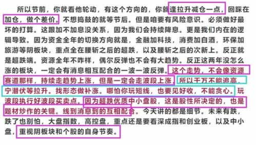 账号审核提不了钱怎么办免费教大家.内容狮评（图）