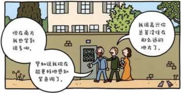 审核不通过怎么说.文章概览（图）