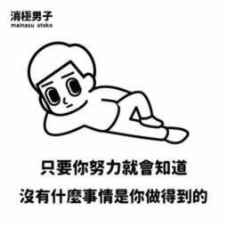 遇到提不了钱怎么办?揭秘报警流程,助你维权无忧!怎样搞(图)