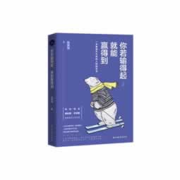 打码量不足能强制提款出来吗.文章创作谈(图)