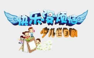 网上遇到不给提款怎么办?.文章开头语（图）
