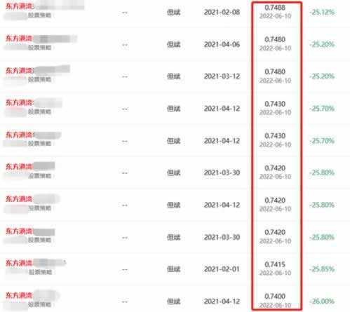 平台不给提款怎么办?.编者心得（图）