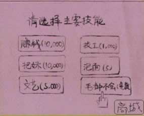 提现被拒绝怎么办.引题（图）
