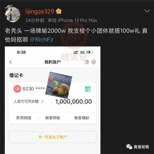 平台被黑10万不能出款?揭秘背后的真相与应对策略该怎么(图)