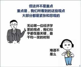 数据无法回传不能提取怎么办呢.文章慨括(图)