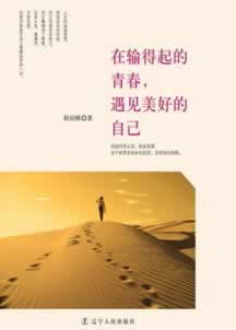 【紧急提醒】平台被黑却不到账？教你一招快速提款攻略！的处理方案（图）