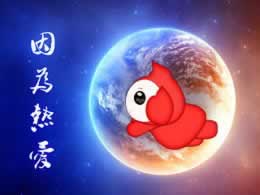 365流水够了不让提款.内容开头语(图)