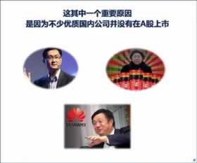 审核不通过其他原因怎么处理.文章引题(图)