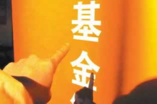 开元系统维护大额出款通道维护不给出款怎么办？.内容慨述（图）