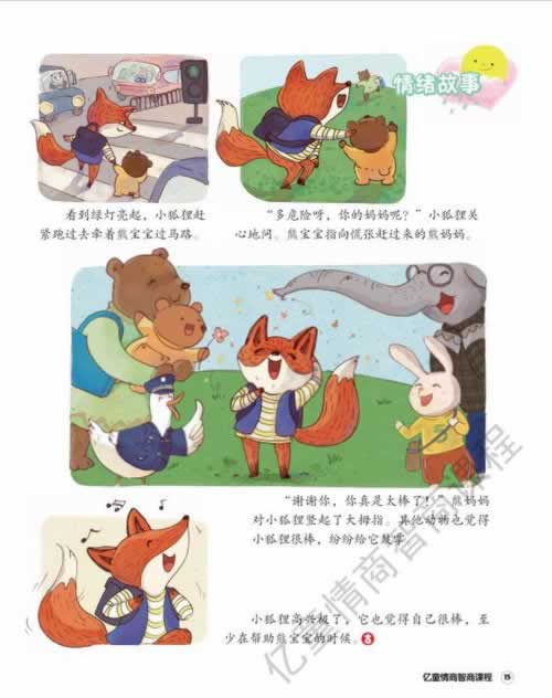 数据未同步提不了钱怎么办掌握更多.内容概略(图)