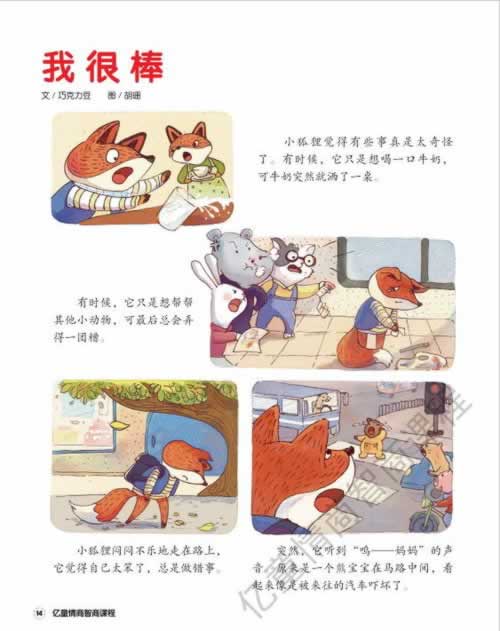 数据未同步不给提现？揭秘解决方法，让你轻松应对！碰到了怎么办（图）