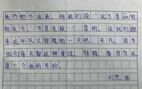 网上赢钱被黑平台不给出款怎么办.内容随笔(图)