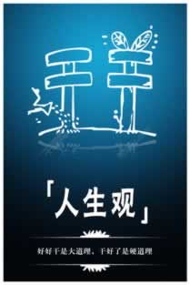 被网黑了怎么恢复好友.自序(图)