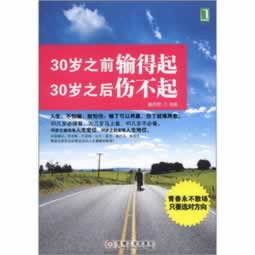 【紧急】网上被黑了?教你三招快速应对,守护你的网络安全!怎样解决(图)
