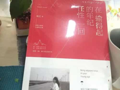 注单延迟不给出款解决办法可以报警吗？.自序（图）
