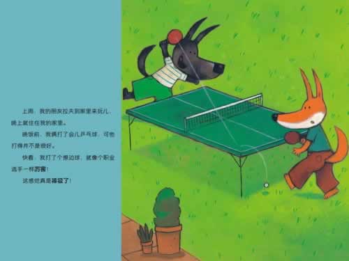 遇到不给提现怎么办详细讲解.自序（图）