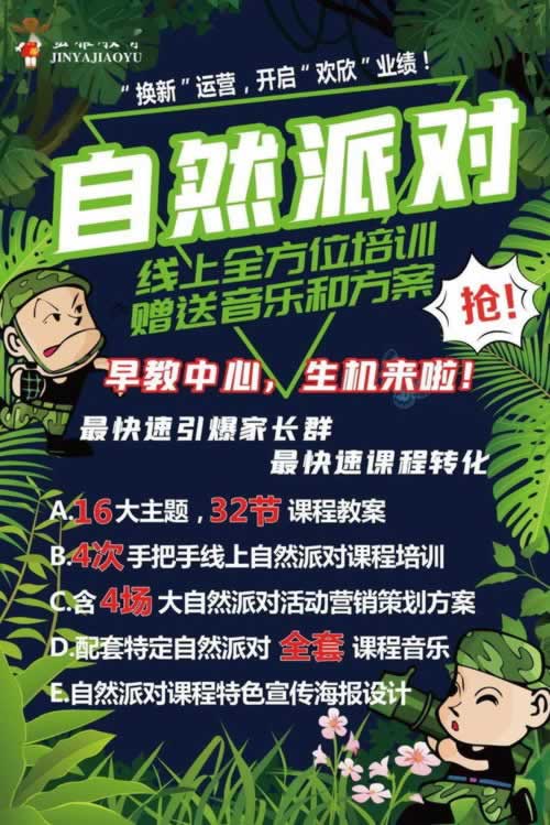 关于网上赢钱被黑提款一直在审核不给出款该怎么办?.内容导语(图)