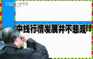 【紧急提醒】被黑了提不了钱？揭秘解决提现难题的神秘方法！如何是好（图）