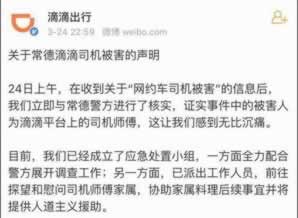 网上平台第三方未支付不能到账?揭秘黑网套路,教你如何应对!